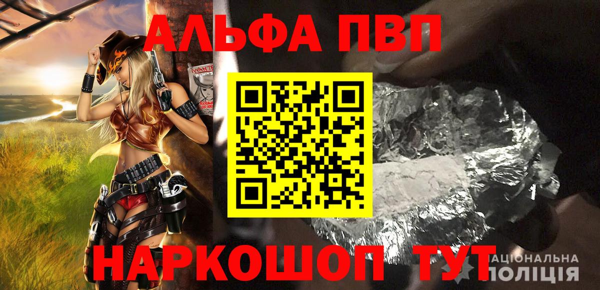 A-PVP СК Ивантеевка