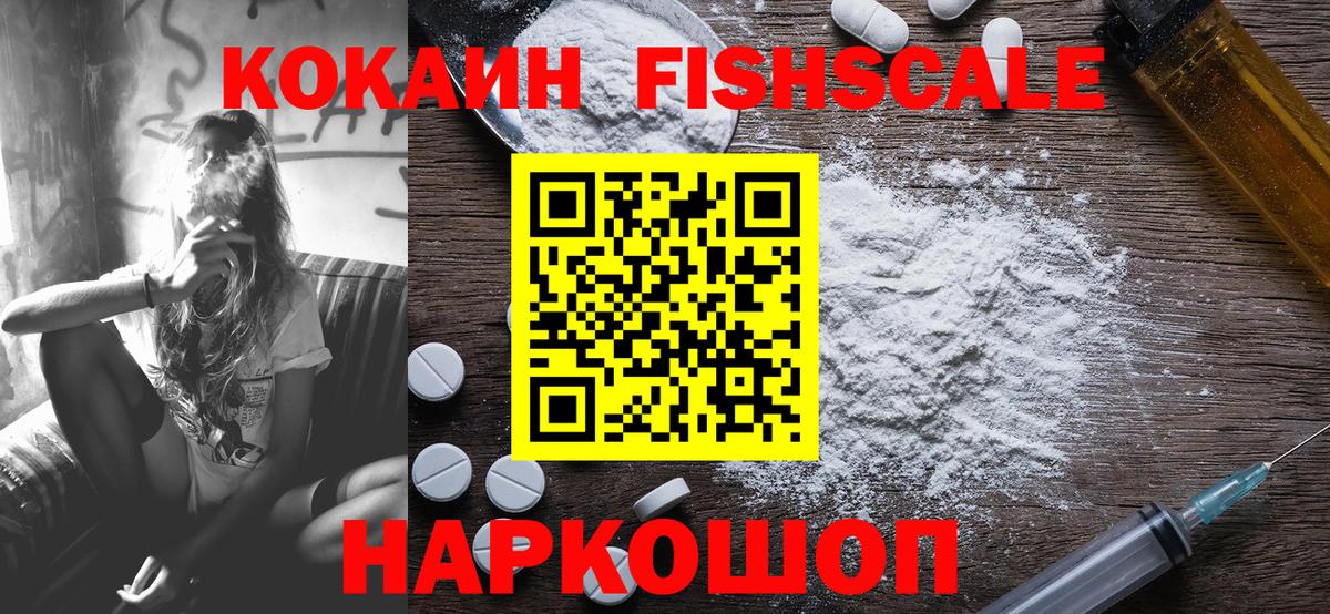 АМФЕТАМИН   NBOMe  МЕФ кристаллы  ГАШ  Вход с VPN  Ивантеевка  Cocaine  Конопля 