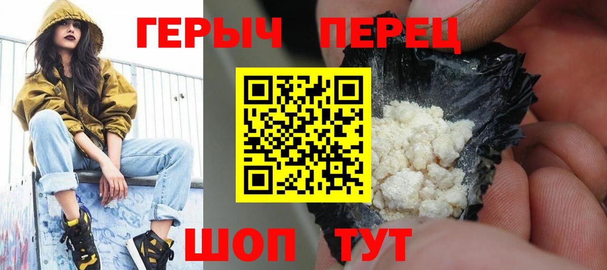 Меф Ивантеевка