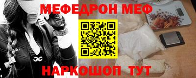 эйфоретик Балашиха