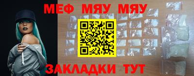 mdma Балаково