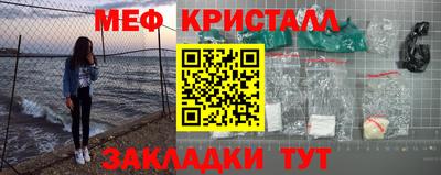 эйфоретик Балашиха