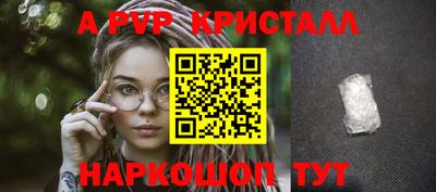 бутик Гай