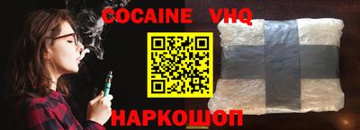 эйфоретик Балашиха
