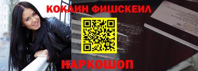 эйфоретик Балашиха