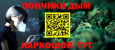 эйфоретик Балашиха