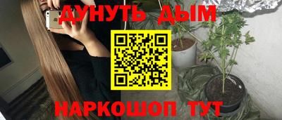 эйфоретик Балашиха