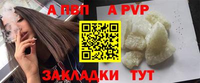 эйфоретик Балашиха