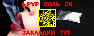 mdma Балаково