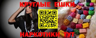 mdma Балаково