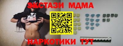 mdma Балаково