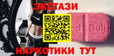 mdma Балаково