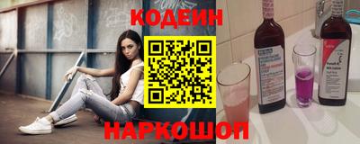 эйфоретик Балашиха
