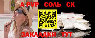 mdma Балаково