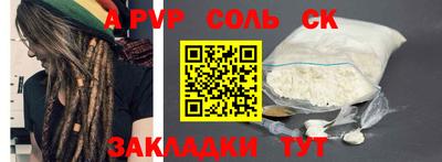 эйфоретик Балашиха