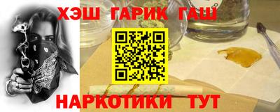 эйфоретик Балашиха