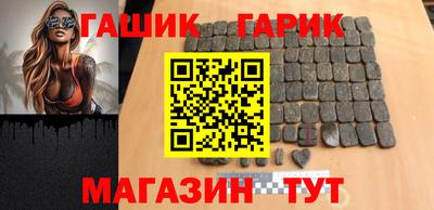 эйфоретик Балашиха