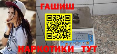 эйфоретик Балашиха