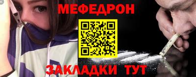 mdma Балаково