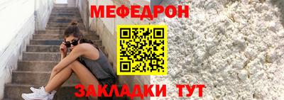 эйфоретик Балашиха