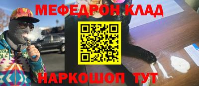 mdma Балаково