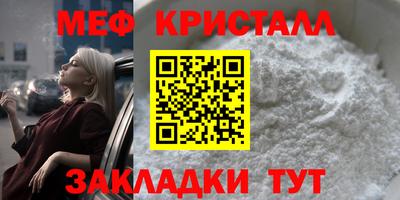 прущий лед Гагарин