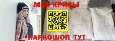 mdma Балаково