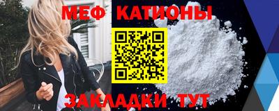 эйфоретик Балашиха