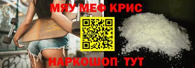 эйфоретик Балашиха