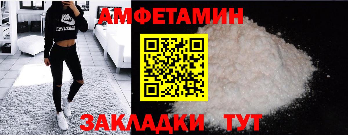 Первитин мет  Первитин  Ивантеевка  Вход с VPN 