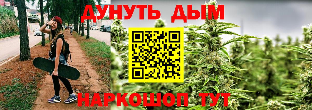 Ивантеевка  Марихуана VHQ  Шишки марихуана ГИДРОПОН  МАРИХУАНА тримм  Вход с VPN 